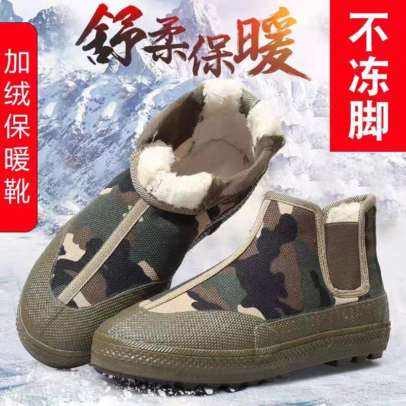 Daifa Jihua 3520 cashmere thickened labor protection shoes non-slip wear-resistant liberation shoes slip-on construction site work shoes rubber shoes Daifa Jihua 3520 cashmere thickened labor protection shoes non-slip wear-resistant liberation shoes slip-on construction site work shoes rubber shoes