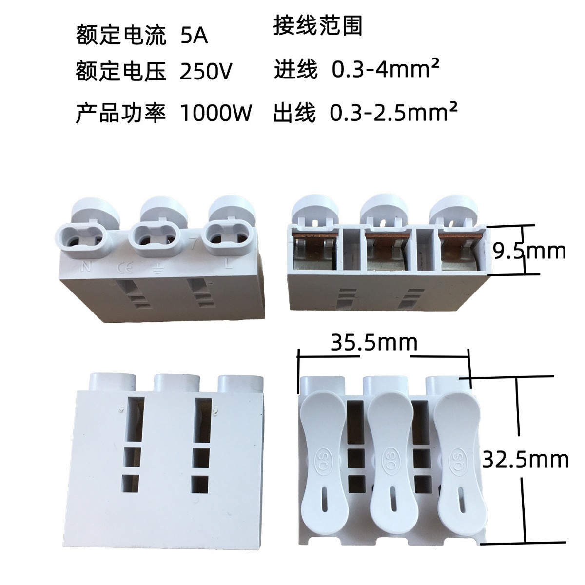 快速接线端子接线柱筒灯快接头对接电线按压式连接器神器3进6出