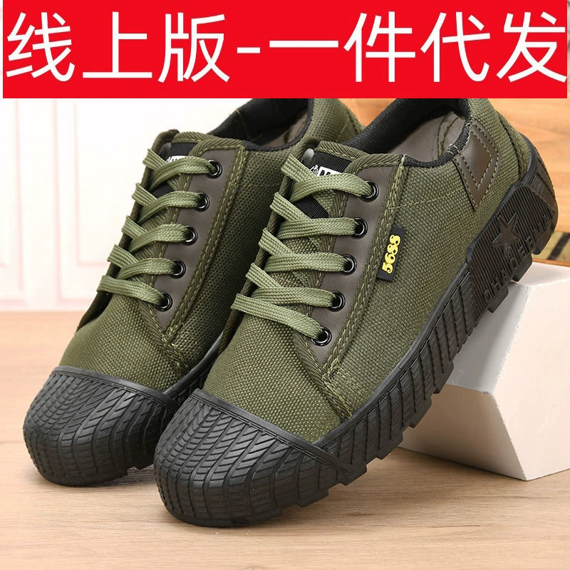[Онлайн-версия] Тренировочная обувь Star genery 5688, мужская обувь с высоким и низким верхом, свободная обувь оптом, Тканевая обувь, мужская обувь, цельная доставка