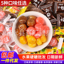 代发陈皮糖 白桃糖 薄荷糖 话梅糖 榴莲糖 椰子糖 咖啡糖散装