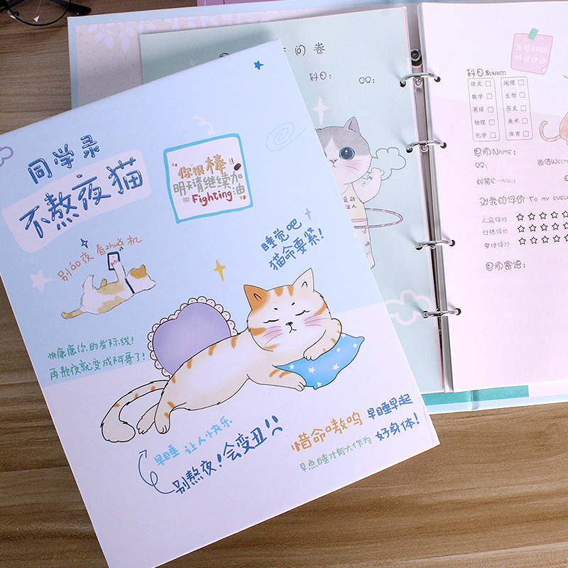 网红可爱猫咪毕业同学录初中高中小学生六年级韩版创意纪念册个性