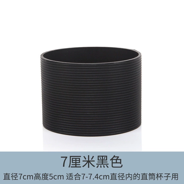 [7厘米黑色]