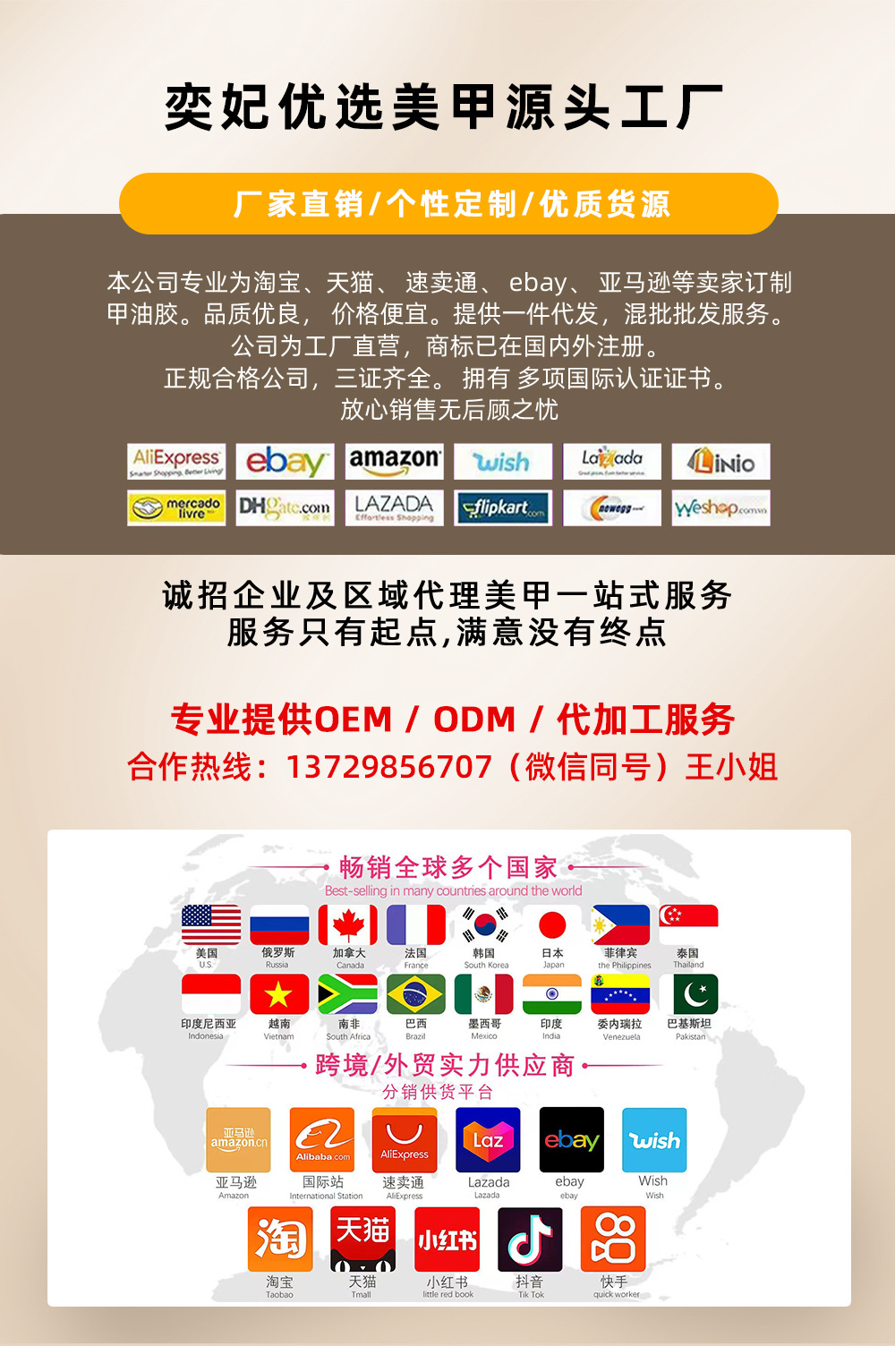 超-1688通用宝贝页头_01.jpg