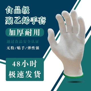 加工定制食品级防切割劳保芯手套工地工厂维修针织防割