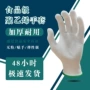 工地切割劳保定制手套