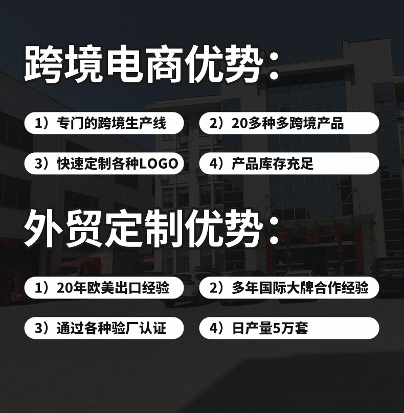 优势.jpg