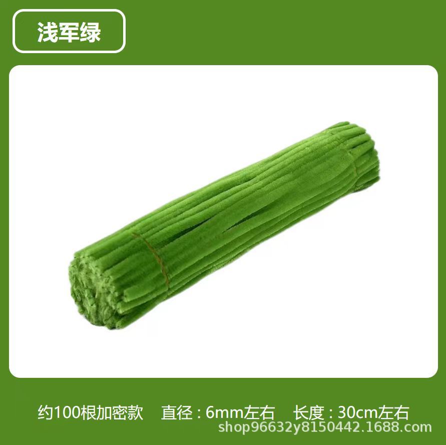 군용 녹색 암호화 트위스트 스틱