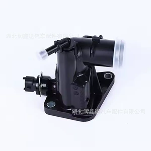 55233327 1607738580 Car Thermostat Suitable for Citroen Fiat Lancia Opel
