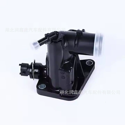 55233327 1607738580 Car Thermostat Suitable for Citroen Fiat Lancia Opel (Thermostat)