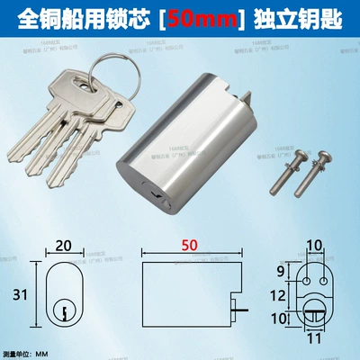 Vehicle Door Lock, All-Copper Lock – Avtomobil qapı kilidi silindrləri - all-copper-marine-lock-cylinder-50mm-3-keys