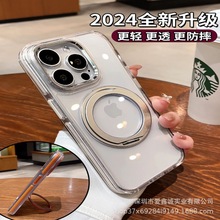 360磁吸支架适用苹果16手机壳新款iphone15Promax硅胶防摔保护套