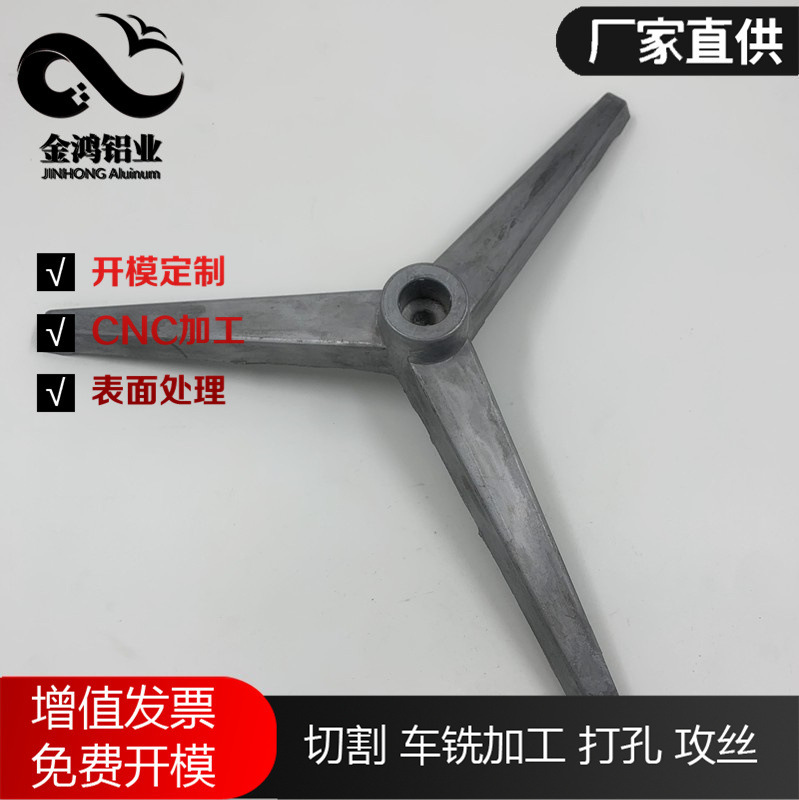 Foshan supply sales die casting ADC12 material industrial aluminum profile aluminum triangle base aluminum alloy die casting