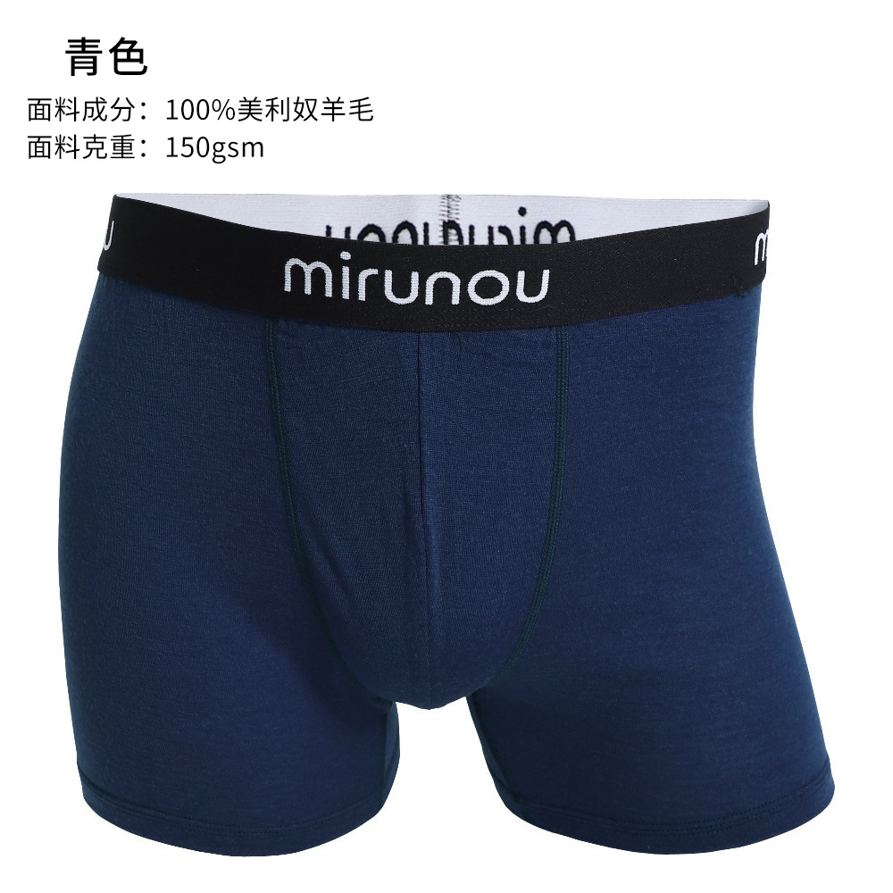 시안(울 100%)
