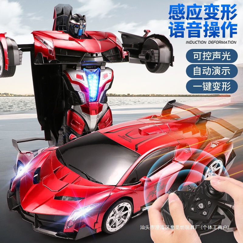 Extra-Large Gesture-Sensing Transforming Remote Control Car Toy, Robot Car, Rechargeable Racing Car, Boys' Toy Car Extra-Large Gesture-Sensing Transforming Remote Control Car Toy, Robot Car, Rechargeable Racing Car, Boys' Toy Car