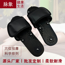 �������늘O��ĦЬ���jѨλ��Ħ������Ь��ʯ�A�c�L����Û���Ь