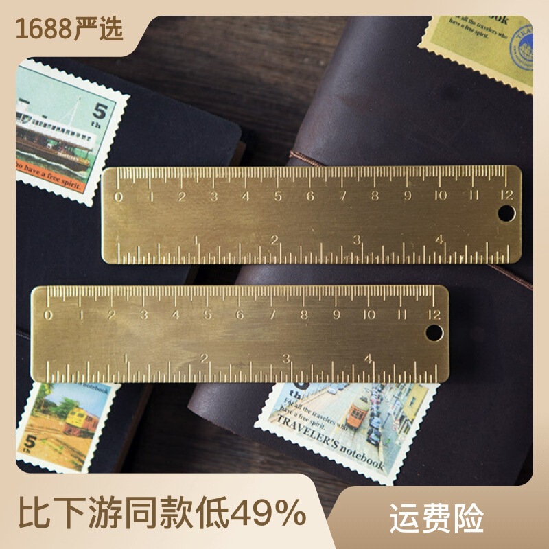 Brass Ruler, Creative Retro Mini Copper Ruler with Inch Scale, Edc Portable Accessory, Bookmark Ruler 12cm