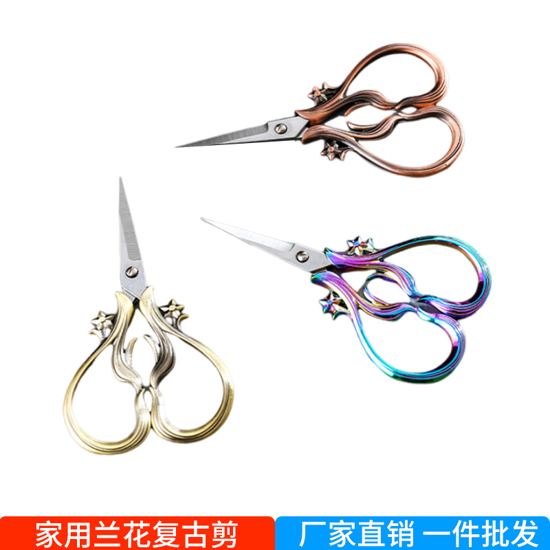 工厂批发跨境新款复古兰花剪不锈钢茶包剪十字绣绣花剪线头剪手