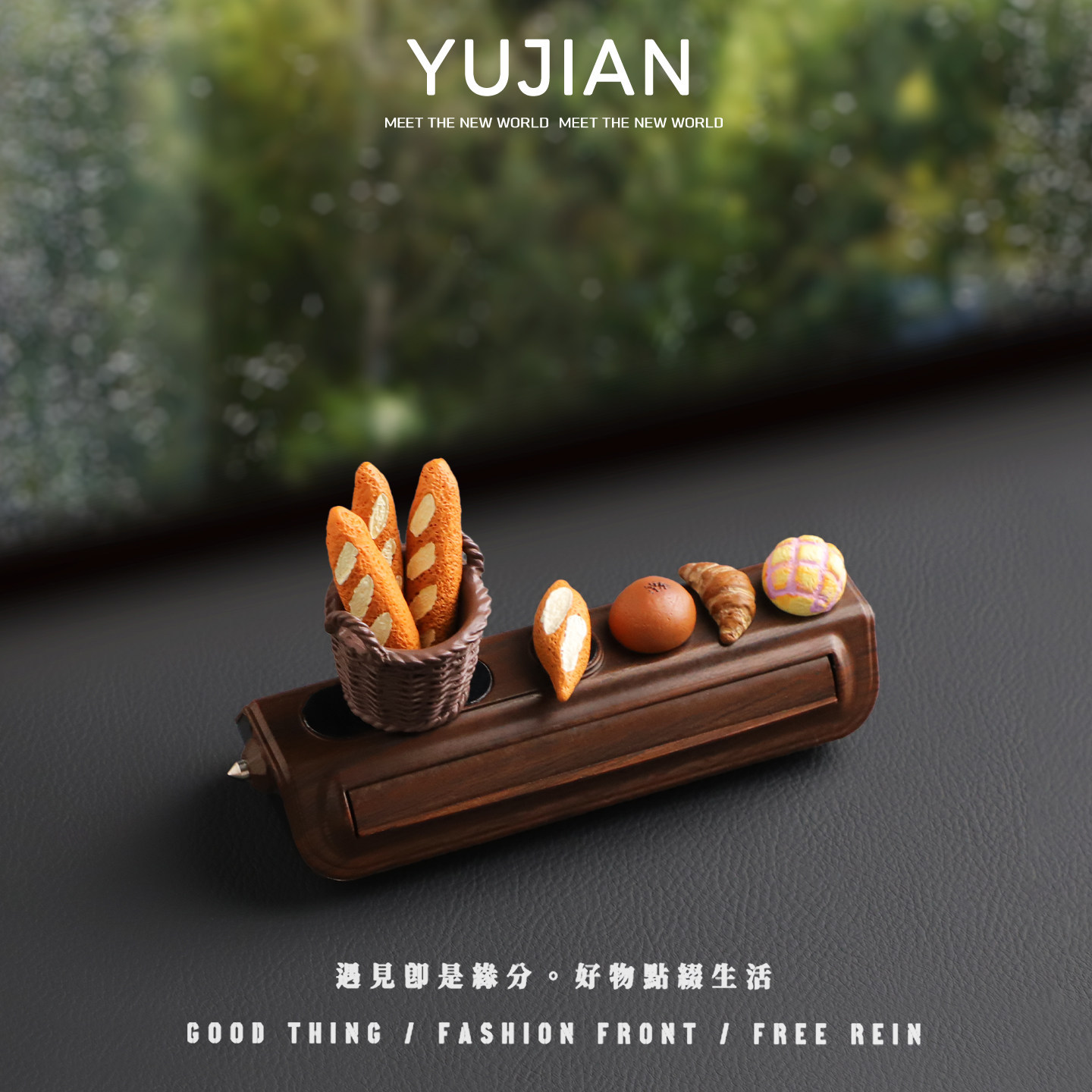 Baguette basket, car moving number plate, parking sign, high-end wood grain car interior accessories, decorative items, safety hammer