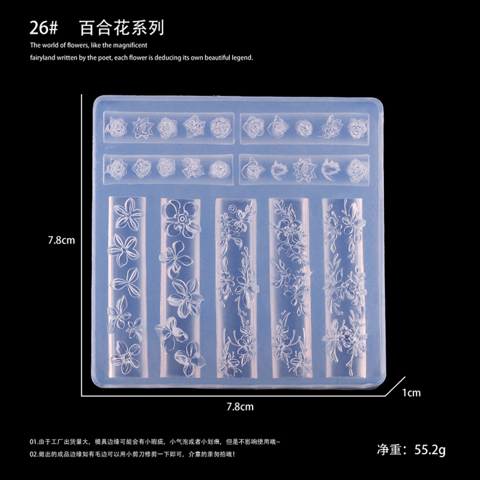 Nueva joyería de arte de uñas 3D molde tridimensional de silicona cadena de cuentas collar línea arco de dibujos animados uñas talladas abrasivo