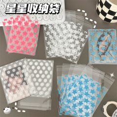 Star self-adhesive bag, essential card packaging bag, card holder, gift packaging bag, affordable small card material