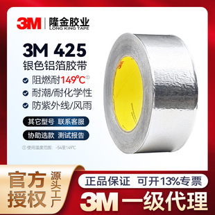 3m�X���z��425��ȼ��ˮ�����⾀ȼ��ܵ��ܷ��ճ�z���͸ߜ�