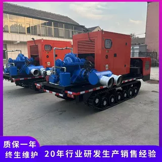 全地形履带防汛抽水泵车柴油动力抗洪排涝泵车河道积水抽水设备