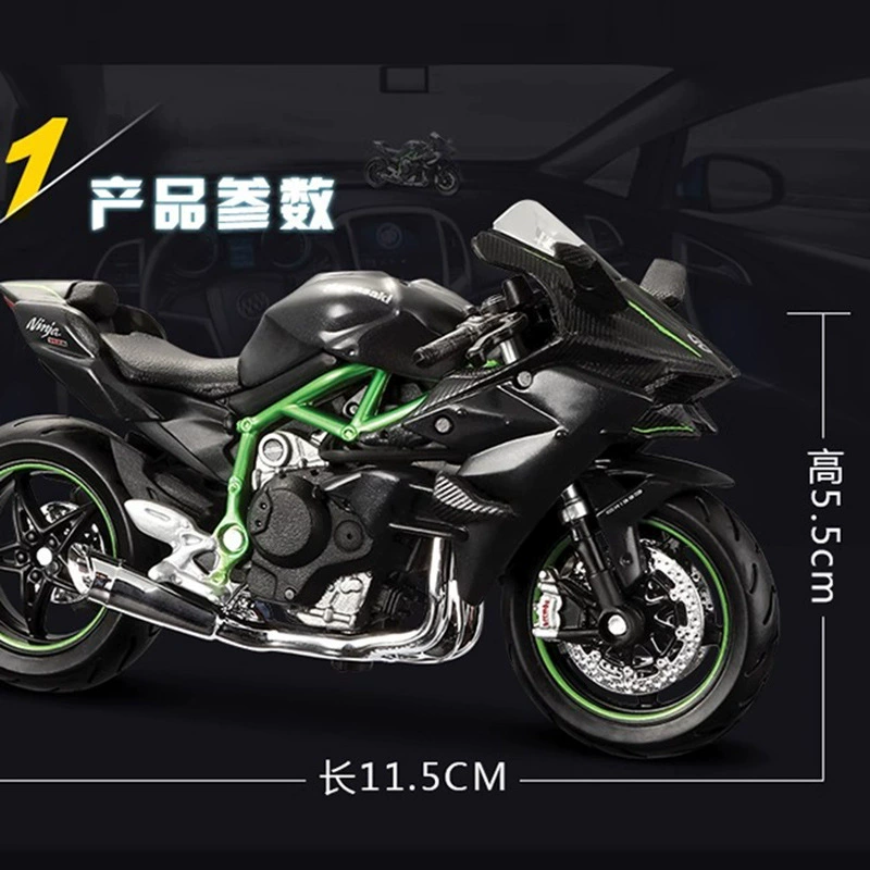 Kawasaki, мотоцикл, реалистичная модель автомобиля, игрушка, масштаб 1:18, амортизатор