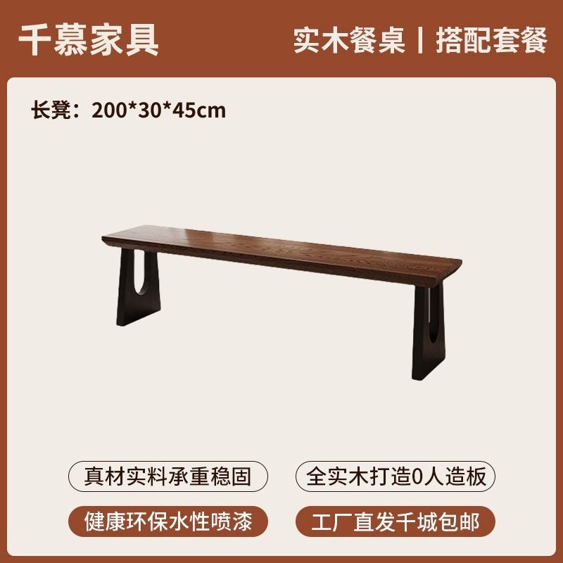 千慕中古风岩板实木餐桌椅组合家用小户型复古半圆形饭桌客厅书桌|undefined