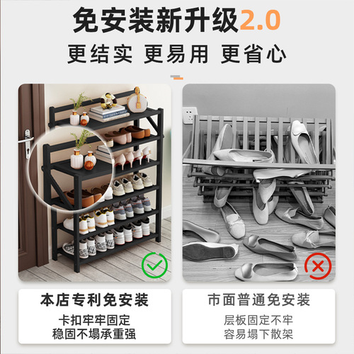 Installation-free simple shoe rack, black simple folding shoe cabinet for rent, multi-layer space-saving, dust-proof storage, easy to use