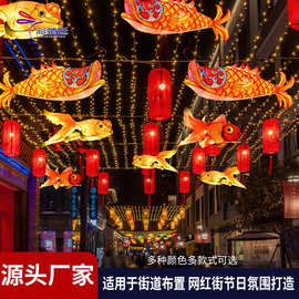 鱼形花灯装饰户外防水悬挂发光纸灯笼鱼型2026新年春节装饰