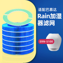 mĽ_Rain՚ӝVоERN1000/ERN1080/1180ܾøW