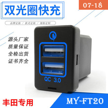 �¿��m���S����܇ԭ�׌����pUSBQC3.0܇��������b܇�d�֙C�����