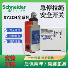 �h�r���K�_�P��ͣ�����_�PXY2CH13250 XY2CH13270 13270H29ȫϵ��