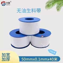 密封条;盘根;其他塑料管