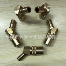 ���ƿ��ٽ��^ DME JS-224 JS-225 JS-226ܛ�� ˮ�� ���� ��Q���^