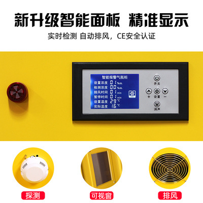 Second generation alarm