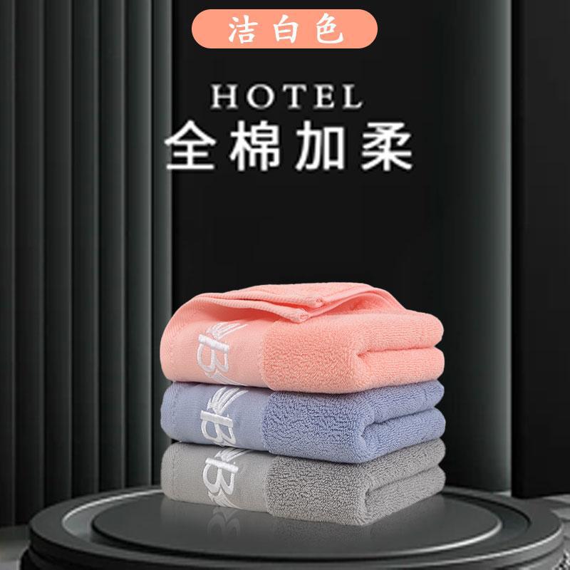 [LL] 신장 긴 스테이플 면면 타월 부드러운 홈 두꺼운 흡수성 빠른 건조 헤어 호텔 증가
