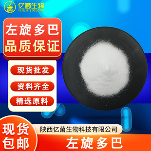 �������98% �F؛ԭ��59-92-7���]3-�u��-L-�Ұ����趹��ȡ��