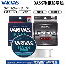 �ձ�VARIVAS�����˹AAA̼��3A/BASS���·�������Ӿ���ĥǰ����