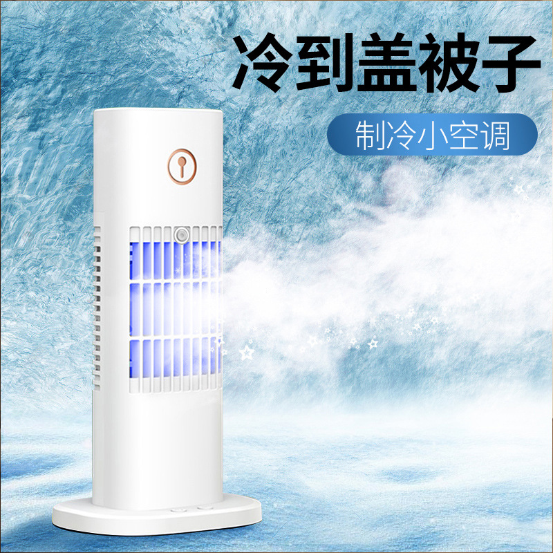 Nuevo refrigerador de aire creativo con agua escritorio Torre ventilador humidificador spray ventilador USB hogar Oficina aire acondicionado ventilador