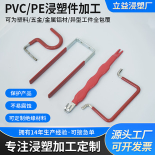 Դ�^���Spvc���ܼӹ�С���߰ѱ�  ������ �������K ��ĥ���P