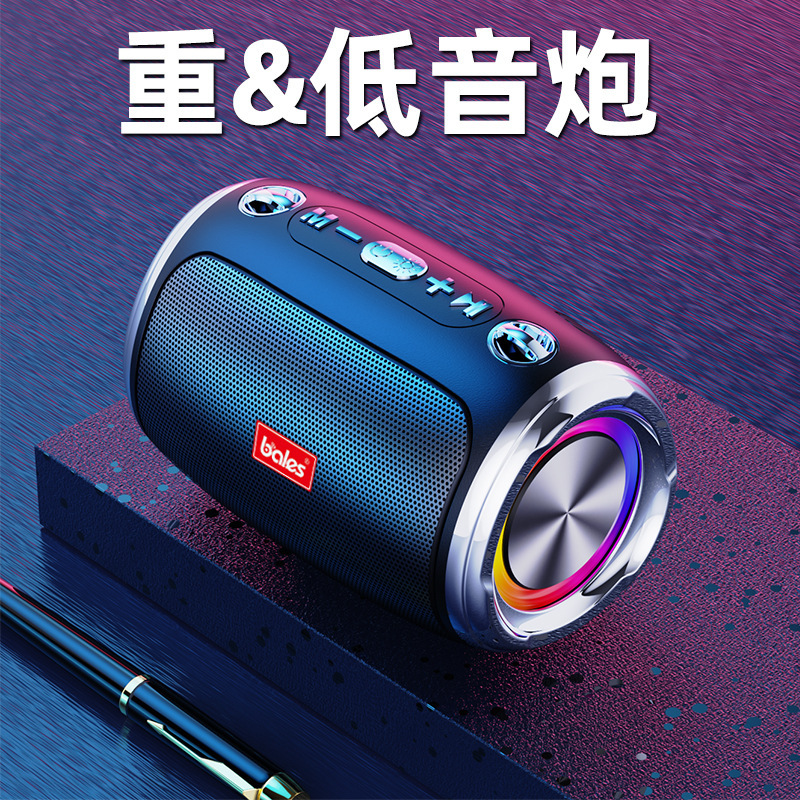 Wireless Bluetooth speaker colorful light Super Bass home outdoor portable super large volume small steel gun audio