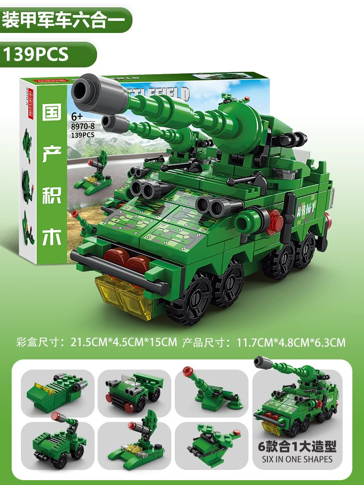 Compatible con Lego European Commercial Life Street Building Street Building Block Street View Six Children's Toy Boy Gift