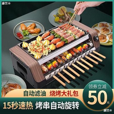 Kay beauty household Korean smokeless automatic rotate Electric oven barbecue Meat machine Baking tray indoor Kebab