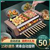 美恺達家用韓式無煙自動旋轉電烤爐燒烤肉機不粘烤盤室內烤肉串機