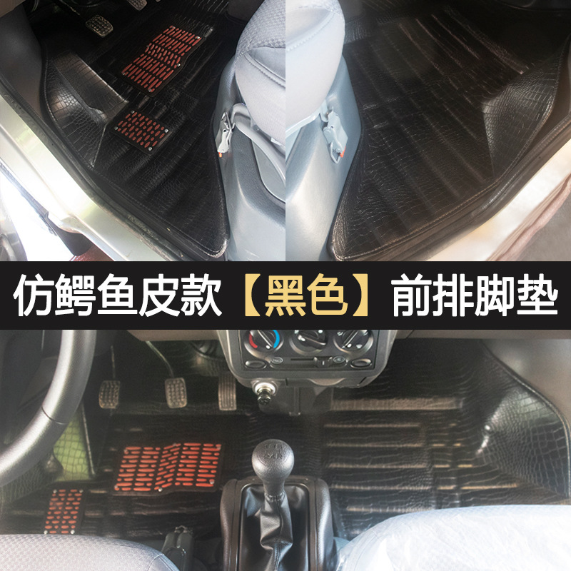 Ayaqaltılar (Kovriklər), Wuling Floor Mats Single/Double - front-row-alligator-leather-black