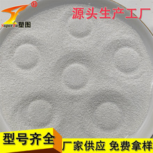 生产AMS2431/7标准飞机零部件叶片齿轮涡轮强化陶瓷珠砂、氧化锆