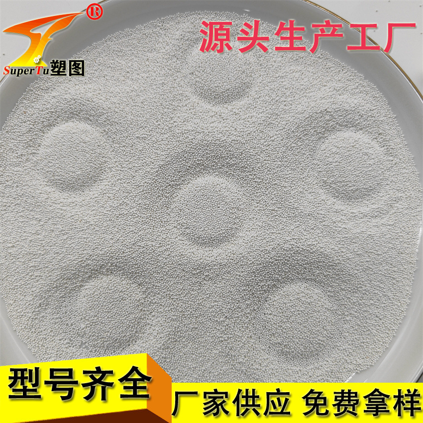 生产AMS2431/7标准飞机零部件叶片齿轮涡轮强化陶瓷珠砂、氧化锆