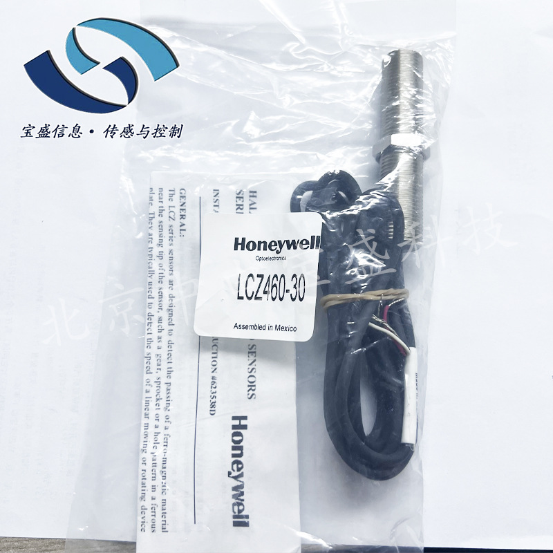 honeywell/霍尼韦尔LCZ460-30数字输出速度传感器