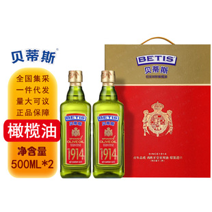 ؐ��˹�ؼ���ե�ϙ���500ML*2ƿ�Y���b ���չ�˾�����Fُ�Y��